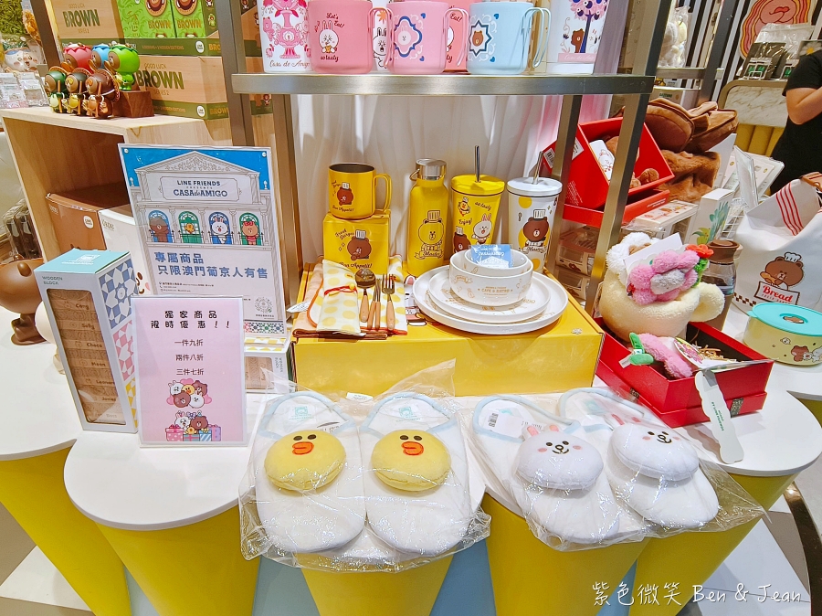 【澳門葡京人酒店】LINE FRIENDS主題飯店、歐舒丹主題住宿、葡京人|免費接駁車、美食餐廳與H853娛樂廠 @紫色微笑 Ben Jean 饗樂生活 【澳門葡京人酒店】LINE FRIENDS主題飯店、歐舒丹主題住宿、葡京人|免費接駁車、美食餐廳與H853娛樂廠 @紫色微笑 Ben Jean 饗樂生活