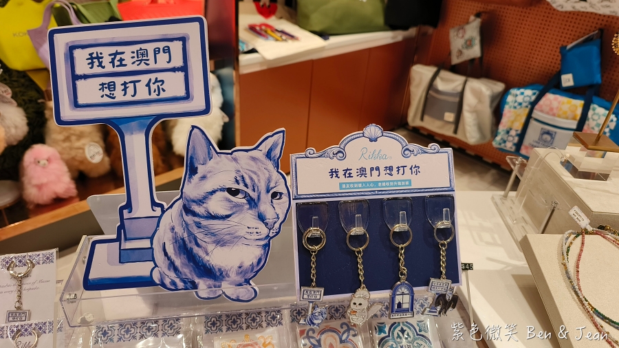 【澳門葡京人酒店】LINE FRIENDS主題飯店、歐舒丹主題住宿、葡京人|免費接駁車、美食餐廳與H853娛樂廠 @紫色微笑 Ben Jean 饗樂生活 【澳門葡京人酒店】LINE FRIENDS主題飯店、歐舒丹主題住宿、葡京人|免費接駁車、美食餐廳與H853娛樂廠 @紫色微笑 Ben Jean 饗樂生活