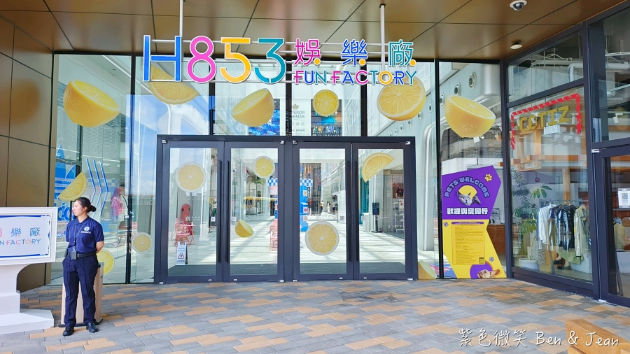 【澳門葡京人酒店】LINE FRIENDS主題飯店、歐舒丹主題住宿、葡京人|免費接駁車、美食餐廳與H853娛樂廠 @紫色微笑 Ben Jean 饗樂生活 【澳門葡京人酒店】LINE FRIENDS主題飯店、歐舒丹主題住宿、葡京人|免費接駁車、美食餐廳與H853娛樂廠 @紫色微笑 Ben Jean 饗樂生活