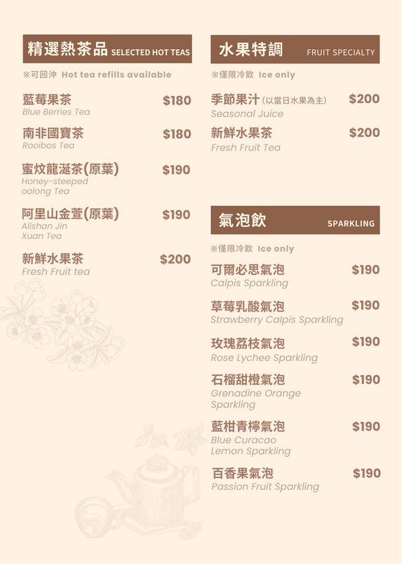 【樹懶餐廳萌寵農場】宜蘭必玩農場有泰迪羊、鵜鶘餵食秀超萌、門票優惠最新菜單價位 @紫色微笑 Ben Jean 饗樂生活