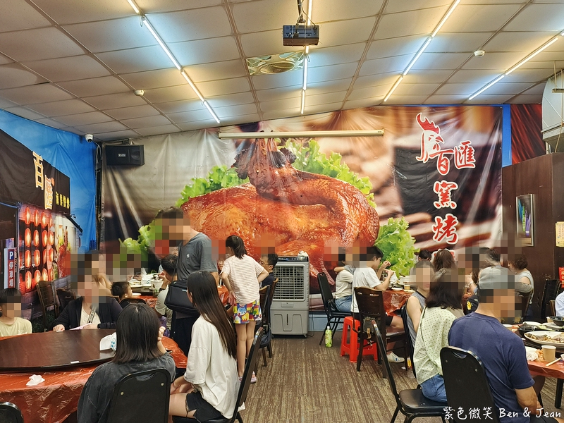 【百匯窯烤雞餐廳】窯烤雞、五更腸旺得獎菜色、宜蘭十大好食餐廳,烤雞還能外帶! @紫色微笑 Ben Jean 饗樂生活 【百匯窯烤雞餐廳】窯烤雞、五更腸旺得獎菜色、宜蘭十大好食餐廳,烤雞還能外帶! @紫色微笑 Ben Jean 饗樂生活