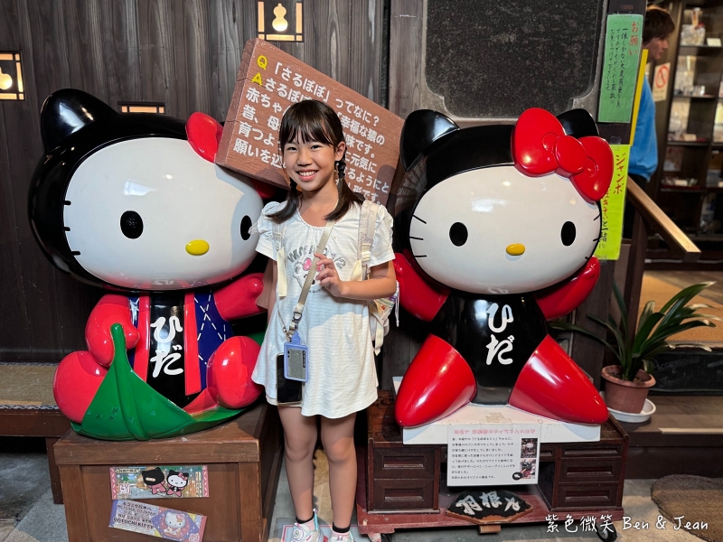 【日本北陸自由行｜岐阜高山市一日遊】漫步高山飛驒老街、吃飛驒牛、高山布丁，享受飛驒高山溫泉，順遊合掌村 @紫色微笑 Ben Jean 饗樂生活