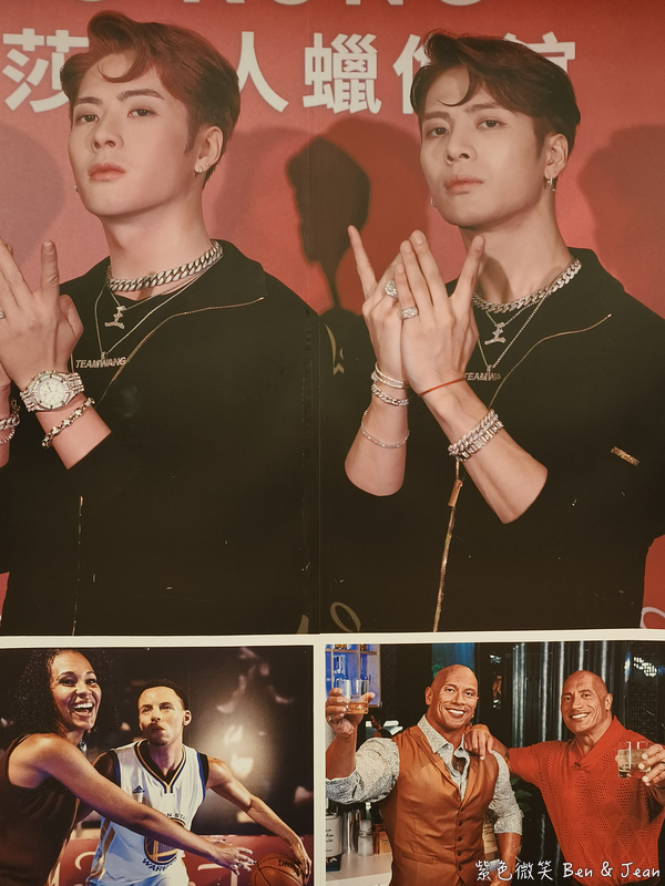 【香港杜莎夫人蠟像館】與栩栩如生的大明星拍照、門票優惠、交通資訊一次看！ @紫色微笑 Ben Jean 饗樂生活