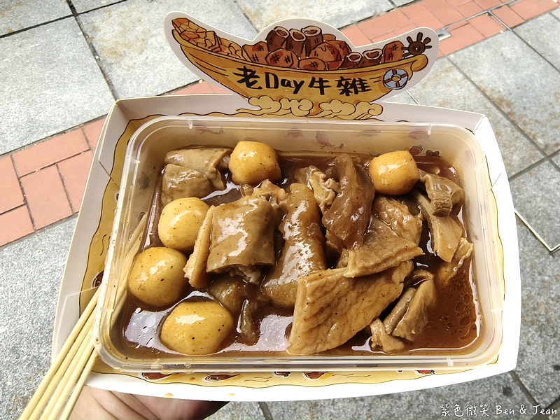 【澳門官也街必吃美食】，老Day牛雜超好吃！搭配爆打檸檬茶，澳門必吃小吃名單 @紫色微笑 Ben Jean 饗樂生活