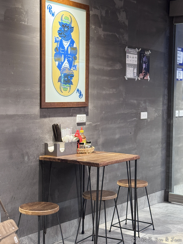 【Phở Wild越式生牛肉河粉】羅東必吃越南牛肉河粉＋酥脆越式法國麵包，一口嚐盡越南風味 @紫色微笑 Ben Jean 饗樂生活