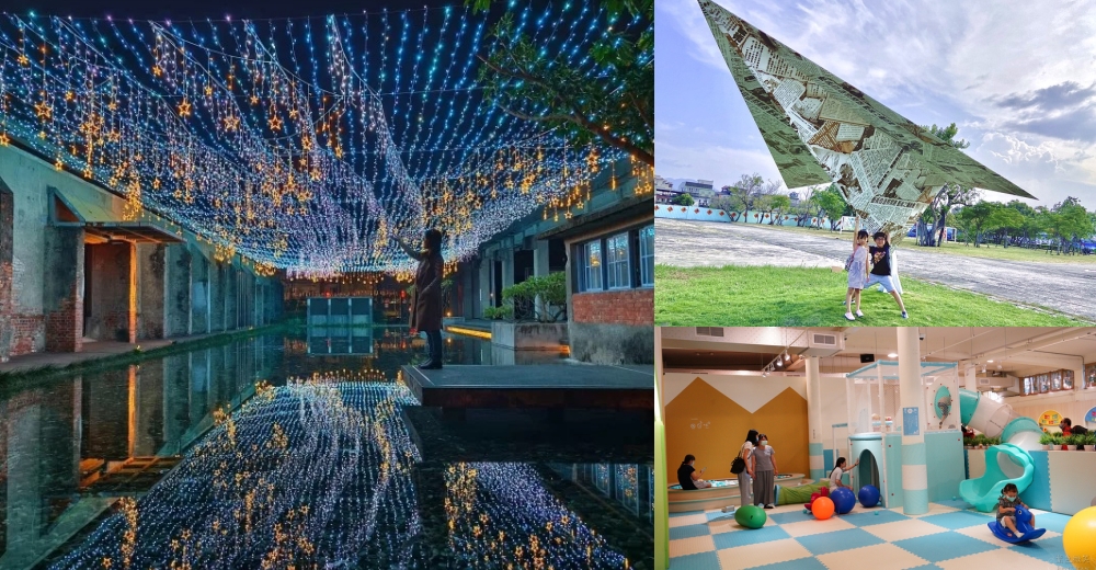 【宜蘭五結鄉12個景點】童玩節必玩攻略！免門票景點、觀光工廠、雨天備案一次看！ @紫色微笑 Ben Jean 饗樂生活