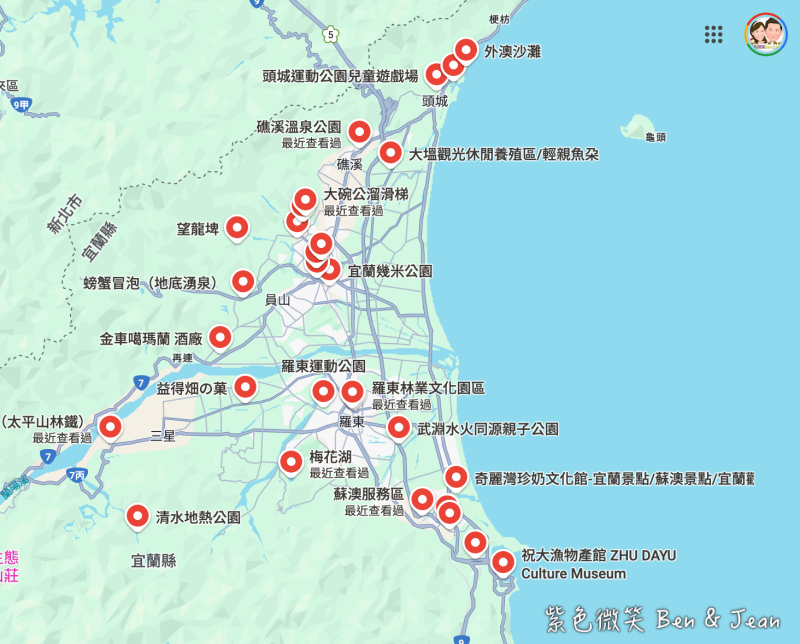 【2025宜蘭免門票景點】60個宜蘭免費景點觀光工廠x秘境步道×親子體驗|宜蘭一日遊、二日遊行程懶人包 @紫色微笑 Ben Jean 饗樂生活 【2025宜蘭免門票景點】60個宜蘭免費景點觀光工廠x秘境步道×親子體驗|宜蘭一日遊、二日遊行程懶人包 @紫色微笑 Ben Jean 饗樂生活