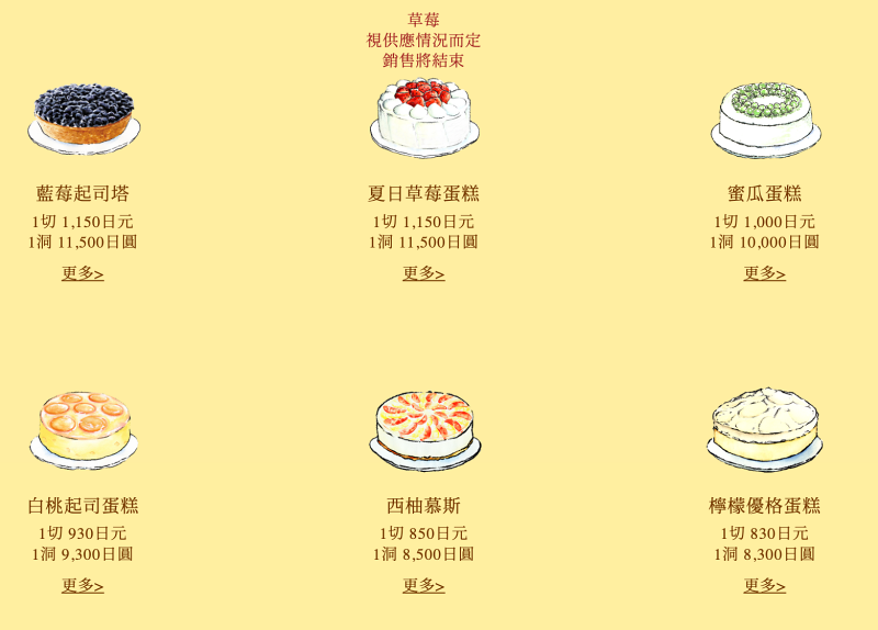 【名古屋HARBS榮本店】人氣水果千層蛋糕六款必吃推薦!菜單價位&交通,近榮商圈綠洲21 @紫色微笑 Ben Jean 饗樂生活 【名古屋HARBS榮本店】人氣水果千層蛋糕六款必吃推薦!菜單價位&交通,近榮商圈綠洲21 @紫色微笑 Ben Jean 饗樂生活