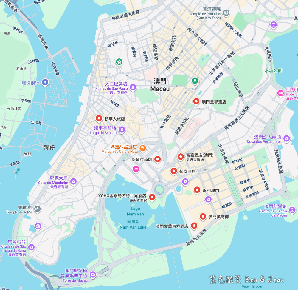 【2025澳門住宿推薦】最新澳門飯店(澳門半島、氹仔、路氹度假村旗艦酒店)價格＆評價 @紫色微笑 Ben Jean 饗樂生活