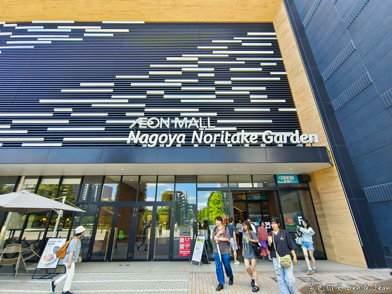 【永旺夢樂城則名古屋武花園&則武之森】蔦屋書店超大書牆、吉卜力龍貓瓷器、永旺商場美食餐廳、百元商店3coins Seria必逛 @紫色微笑 Ben Jean 饗樂生活 【永旺夢樂城則名古屋武花園&則武之森】蔦屋書店超大書牆、吉卜力龍貓瓷器、永旺商場美食餐廳、百元商店3coins Seria必逛 @紫色微笑 Ben Jean 饗樂生活