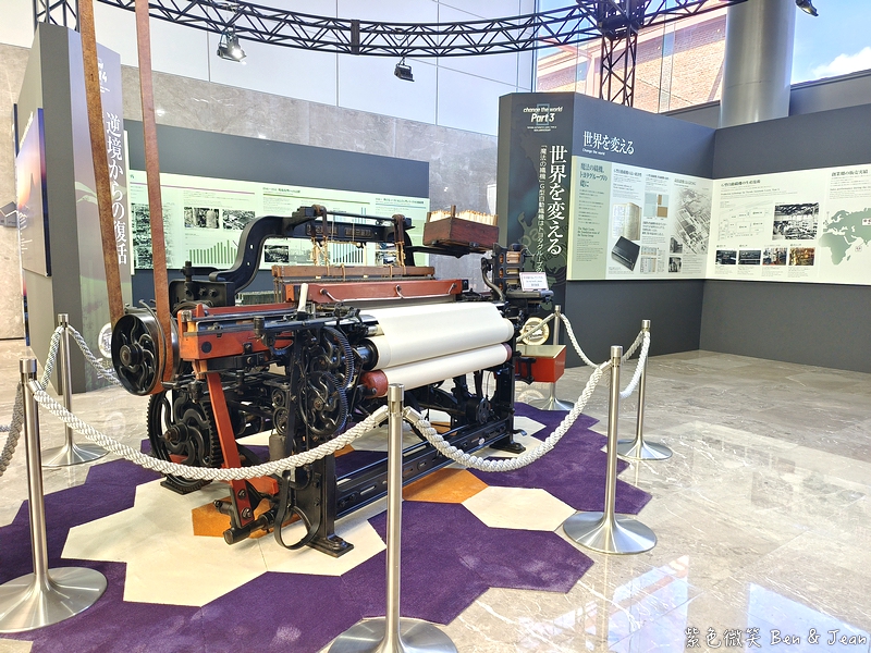 【TOYOTA產業技術紀念館】名古屋親子景點6歲以下免費入場！從紡織到汽車，了解豐田技術發展的殿堂，適合全家大小親子共遊 @紫色微笑 Ben Jean 饗樂生活