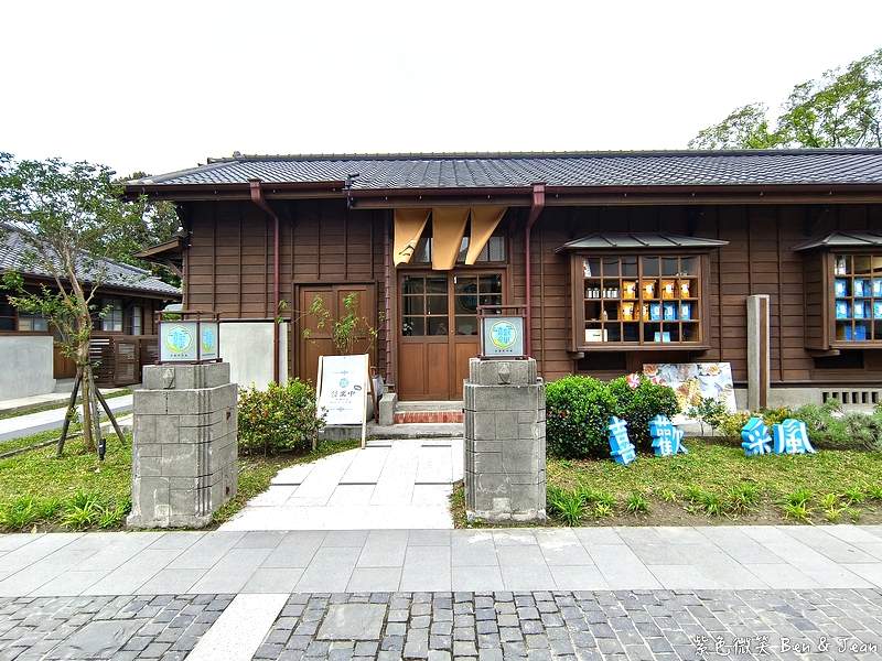 【花蓮將軍府1936】2025最新店家！日式建築文創多元文化園區｜定置漁湯三代目、陳耀訓麵包埠、魚刺人、家咖哩 @紫色微笑 Ben Jean 饗樂生活