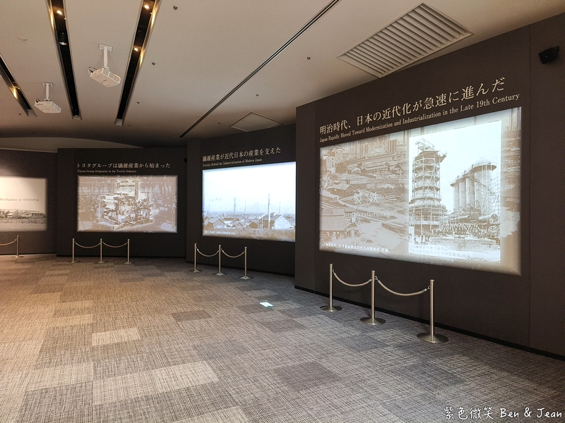 【TOYOTA產業技術紀念館】名古屋親子景點6歲以下免費入場！從紡織到汽車，了解豐田技術發展的殿堂，適合全家大小親子共遊 @紫色微笑 Ben Jean 饗樂生活