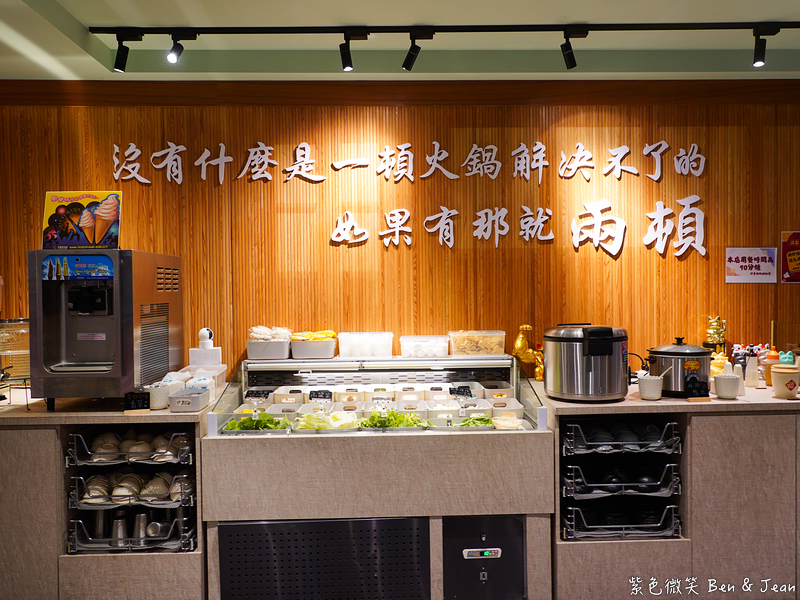 【伊熹鍋物】宜蘭羅東林場療癒系火鍋!可愛貓咪陪吃、Google 4.9星高評價美食 @紫色微笑 Ben Jean 饗樂生活 【伊熹鍋物】宜蘭羅東林場療癒系火鍋!可愛貓咪陪吃、Google 4.9星高評價美食 @紫色微笑 Ben Jean 饗樂生活