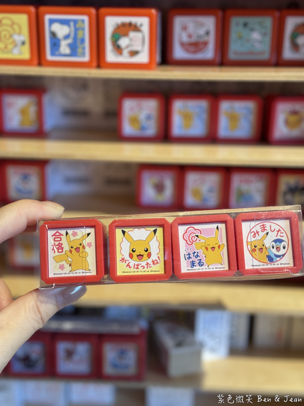 【永旺夢樂城則名古屋武花園&則武之森】蔦屋書店超大書牆、吉卜力龍貓瓷器、永旺商場美食餐廳、百元商店3coins Seria必逛 @紫色微笑 Ben Jean 饗樂生活 【永旺夢樂城則名古屋武花園&則武之森】蔦屋書店超大書牆、吉卜力龍貓瓷器、永旺商場美食餐廳、百元商店3coins Seria必逛 @紫色微笑 Ben Jean 饗樂生活