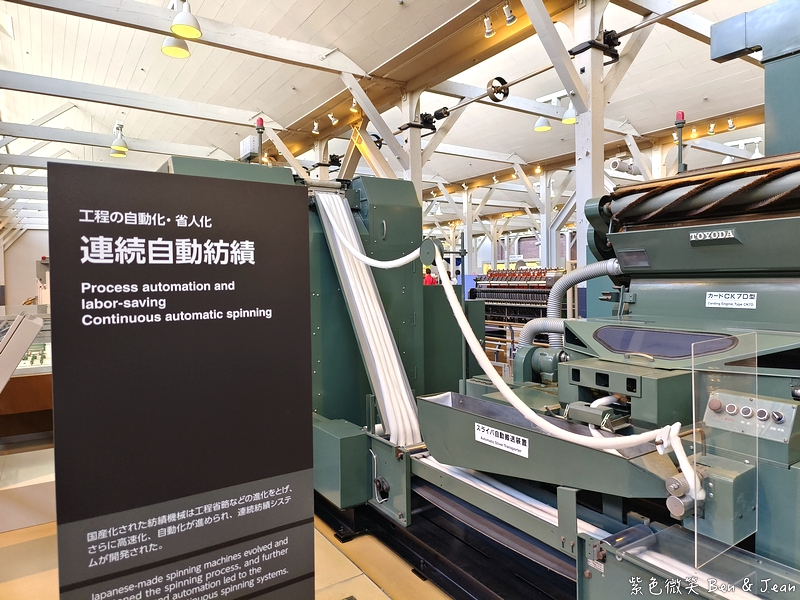【TOYOTA產業技術紀念館】名古屋親子景點6歲以下免費入場！從紡織到汽車，了解豐田技術發展的殿堂，適合全家大小親子共遊 @紫色微笑 Ben Jean 饗樂生活