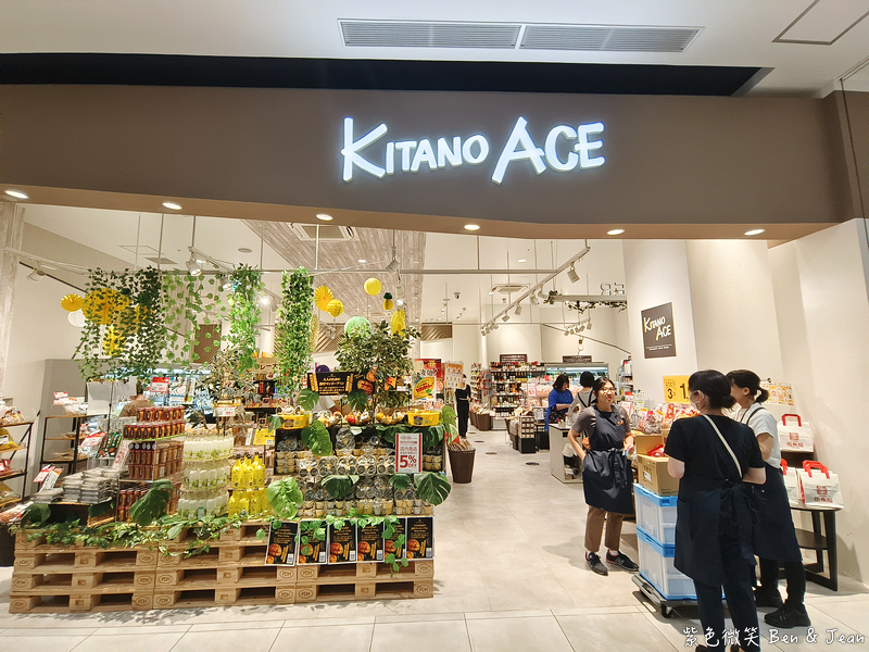 【永旺夢樂城則名古屋武花園&則武之森】蔦屋書店超大書牆、吉卜力龍貓瓷器、永旺商場美食餐廳、百元商店3coins Seria必逛 @紫色微笑 Ben Jean 饗樂生活 【永旺夢樂城則名古屋武花園&則武之森】蔦屋書店超大書牆、吉卜力龍貓瓷器、永旺商場美食餐廳、百元商店3coins Seria必逛 @紫色微笑 Ben Jean 饗樂生活