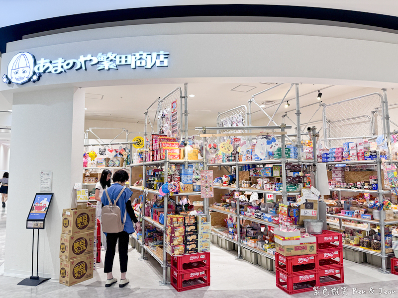 【永旺夢樂城則名古屋武花園&則武之森】蔦屋書店超大書牆、吉卜力龍貓瓷器、永旺商場美食餐廳、百元商店3coins Seria必逛 @紫色微笑 Ben Jean 饗樂生活 【永旺夢樂城則名古屋武花園&則武之森】蔦屋書店超大書牆、吉卜力龍貓瓷器、永旺商場美食餐廳、百元商店3coins Seria必逛 @紫色微笑 Ben Jean 饗樂生活