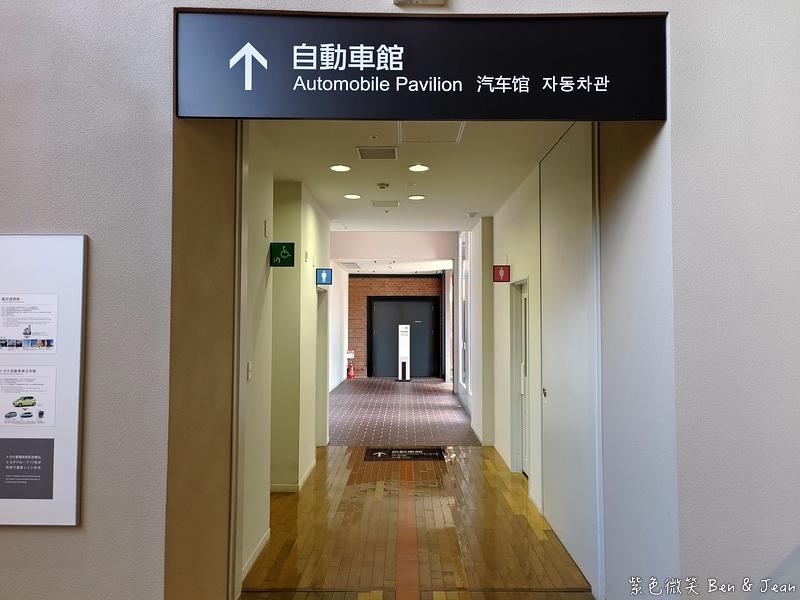 【TOYOTA產業技術紀念館】名古屋親子景點6歲以下免費入場！從紡織到汽車，了解豐田技術發展的殿堂，適合全家大小親子共遊 @紫色微笑 Ben Jean 饗樂生活