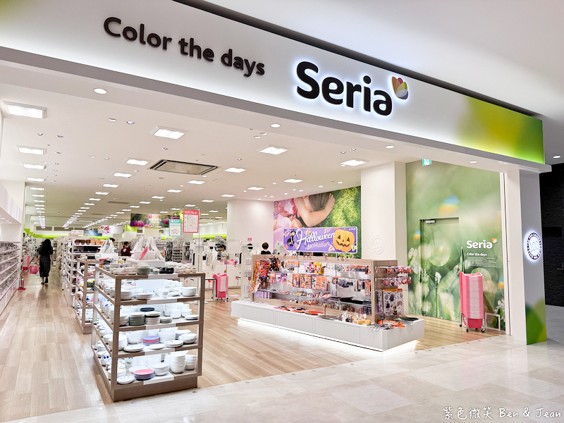 【永旺夢樂城則名古屋武花園&則武之森】蔦屋書店超大書牆、吉卜力龍貓瓷器、永旺商場美食餐廳、百元商店3coins Seria必逛 @紫色微笑 Ben Jean 饗樂生活 【永旺夢樂城則名古屋武花園&則武之森】蔦屋書店超大書牆、吉卜力龍貓瓷器、永旺商場美食餐廳、百元商店3coins Seria必逛 @紫色微笑 Ben Jean 饗樂生活