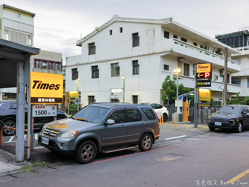 【伊熹鍋物】宜蘭羅東林場療癒系火鍋!可愛貓咪陪吃、Google 4.9星高評價美食 @紫色微笑 Ben Jean 饗樂生活 【伊熹鍋物】宜蘭羅東林場療癒系火鍋!可愛貓咪陪吃、Google 4.9星高評價美食 @紫色微笑 Ben Jean 饗樂生活