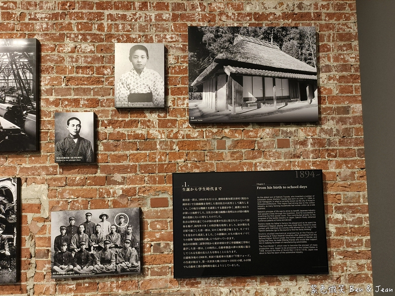 【TOYOTA產業技術紀念館】名古屋親子景點6歲以下免費入場！從紡織到汽車，了解豐田技術發展的殿堂，適合全家大小親子共遊 @紫色微笑 Ben Jean 饗樂生活