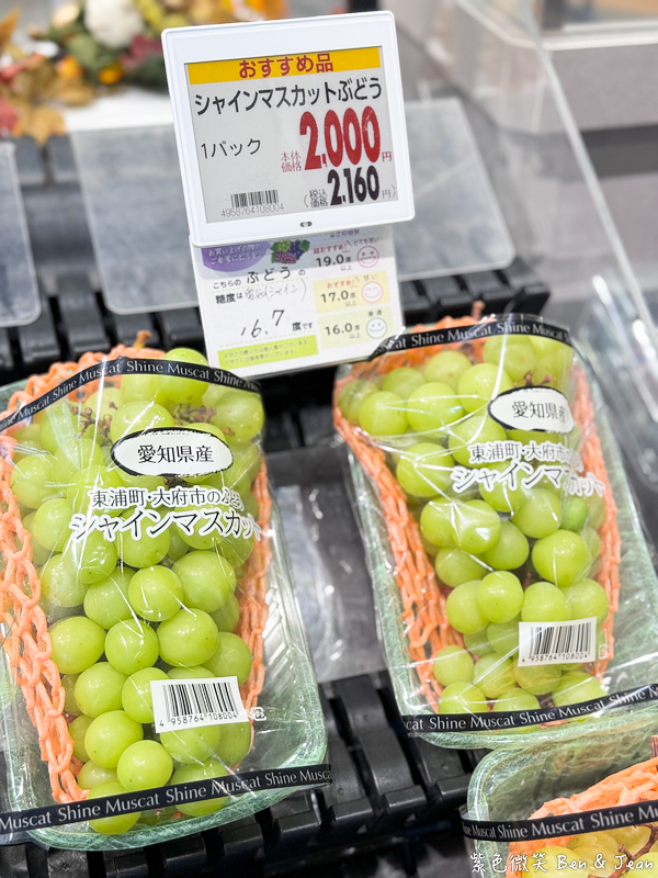 【永旺夢樂城則名古屋武花園&則武之森】蔦屋書店超大書牆、吉卜力龍貓瓷器、永旺商場美食餐廳、百元商店3coins Seria必逛 @紫色微笑 Ben Jean 饗樂生活 【永旺夢樂城則名古屋武花園&則武之森】蔦屋書店超大書牆、吉卜力龍貓瓷器、永旺商場美食餐廳、百元商店3coins Seria必逛 @紫色微笑 Ben Jean 饗樂生活