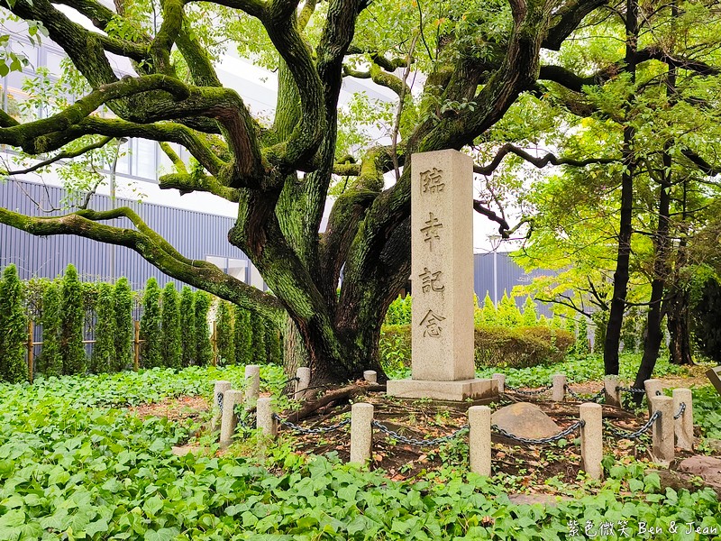 【永旺夢樂城則名古屋武花園&則武之森】蔦屋書店超大書牆、吉卜力龍貓瓷器、永旺商場美食餐廳、百元商店3coins Seria必逛 @紫色微笑 Ben Jean 饗樂生活 【永旺夢樂城則名古屋武花園&則武之森】蔦屋書店超大書牆、吉卜力龍貓瓷器、永旺商場美食餐廳、百元商店3coins Seria必逛 @紫色微笑 Ben Jean 饗樂生活