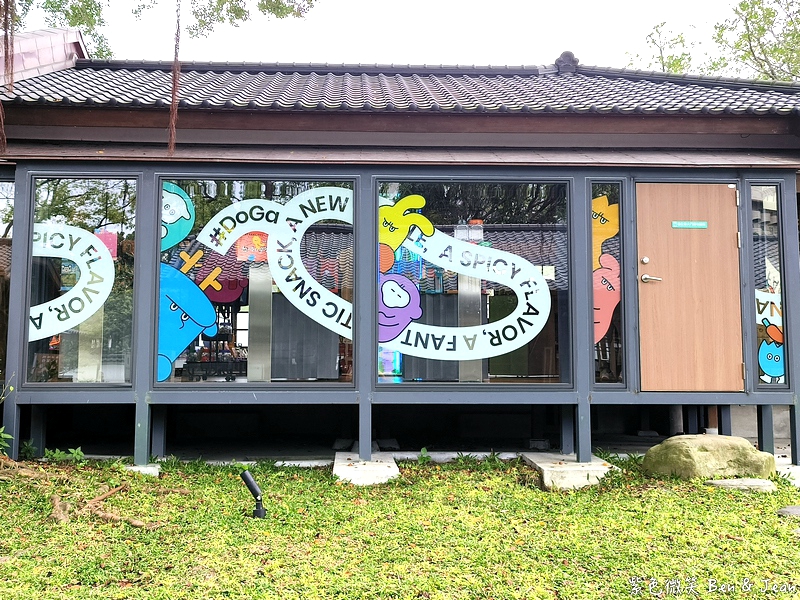 【花蓮將軍府1936】2025最新店家！日式建築文創多元文化園區｜定置漁湯三代目、陳耀訓麵包埠、魚刺人、家咖哩 @紫色微笑 Ben Jean 饗樂生活