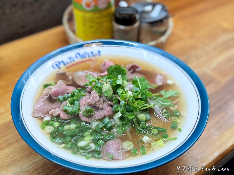 【Phở Wild越式生牛肉河粉】羅東必吃越南牛肉河粉＋酥脆越式法國麵包，一口嚐盡越南風味 @紫色微笑 Ben Jean 饗樂生活