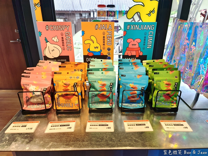 【花蓮將軍府1936】2025最新店家！日式建築文創多元文化園區｜定置漁湯三代目、陳耀訓麵包埠、魚刺人、家咖哩 @紫色微笑 Ben Jean 饗樂生活