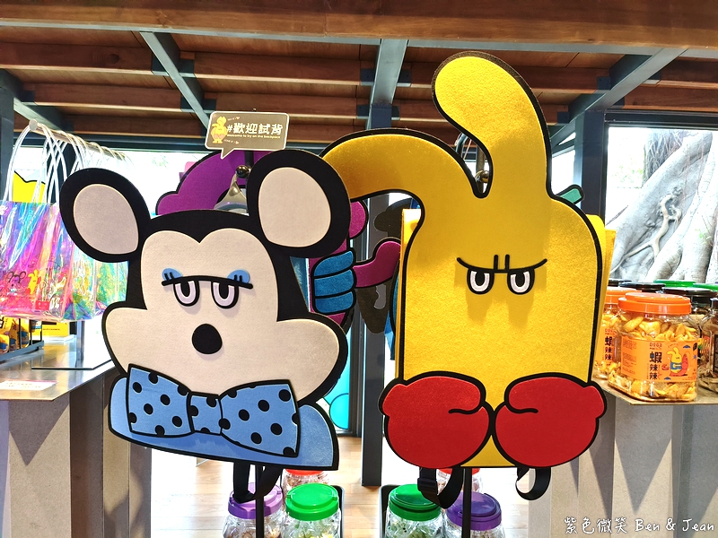 【花蓮將軍府1936】2025最新店家！日式建築文創多元文化園區｜定置漁湯三代目、陳耀訓麵包埠、魚刺人、家咖哩 @紫色微笑 Ben Jean 饗樂生活