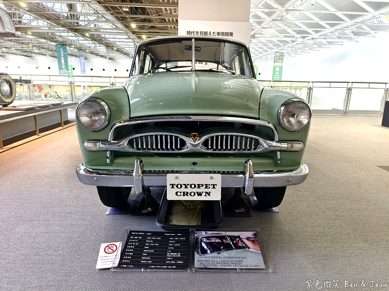 【TOYOTA產業技術紀念館】名古屋親子景點6歲以下免費入場！從紡織到汽車，了解豐田技術發展的殿堂，適合全家大小親子共遊 @紫色微笑 Ben Jean 饗樂生活