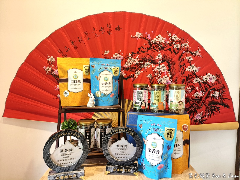 【花蓮將軍府1936】2025最新店家！日式建築文創多元文化園區｜定置漁湯三代目、陳耀訓麵包埠、魚刺人、家咖哩 @紫色微笑 Ben Jean 饗樂生活