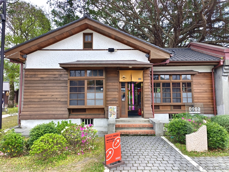 【花蓮將軍府1936】2025最新店家！日式建築文創多元文化園區｜定置漁湯三代目、陳耀訓麵包埠、魚刺人、家咖哩 @紫色微笑 Ben Jean 饗樂生活