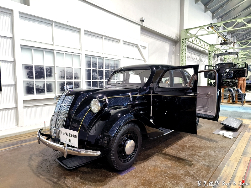 【TOYOTA產業技術紀念館】名古屋親子景點6歲以下免費入場！從紡織到汽車，了解豐田技術發展的殿堂，適合全家大小親子共遊 @紫色微笑 Ben Jean 饗樂生活