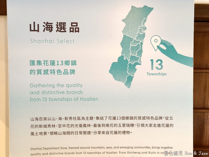 【花蓮將軍府1936】2025最新店家！日式建築文創多元文化園區｜定置漁湯三代目、陳耀訓麵包埠、魚刺人、家咖哩 @紫色微笑 Ben Jean 饗樂生活