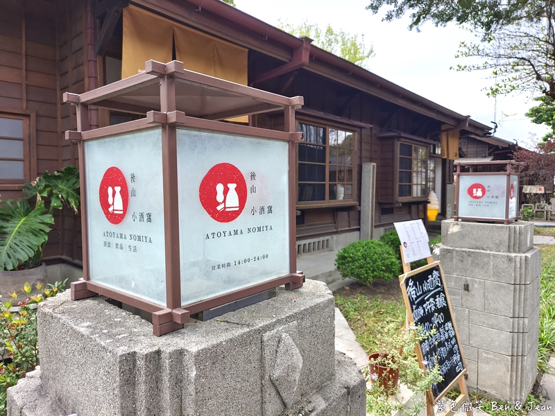 【花蓮將軍府1936】2025最新店家！日式建築文創多元文化園區｜定置漁湯三代目、陳耀訓麵包埠、魚刺人、家咖哩 @紫色微笑 Ben Jean 饗樂生活