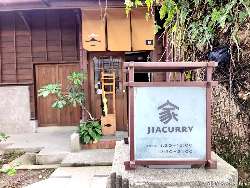 【花蓮將軍府1936】2025最新店家！日式建築文創多元文化園區｜定置漁湯三代目、陳耀訓麵包埠、魚刺人、家咖哩 @紫色微笑 Ben Jean 饗樂生活