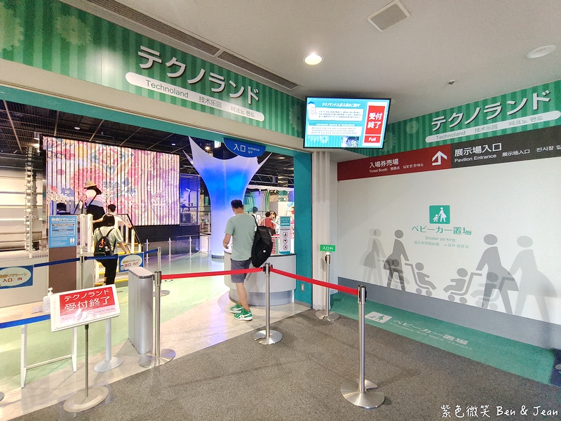 【TOYOTA產業技術紀念館】名古屋親子景點6歲以下免費入場！從紡織到汽車，了解豐田技術發展的殿堂，適合全家大小親子共遊 @紫色微笑 Ben Jean 饗樂生活