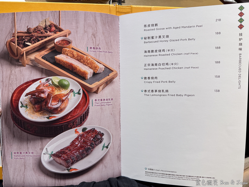 【東南薈｜新濠影滙美食】澳門必吃餐廳多樣化的亞洲美食，黑叉燒風味獨特，含菜單價位 @紫色微笑 Ben Jean 饗樂生活