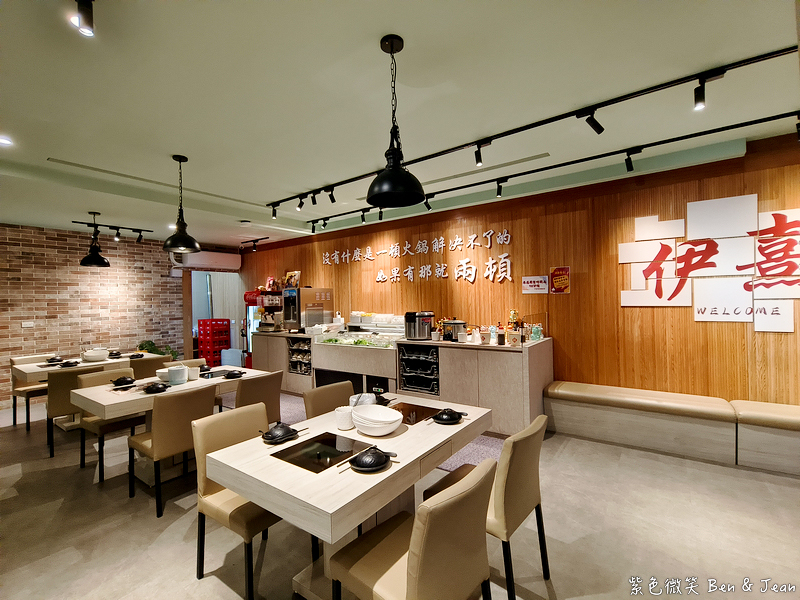 【伊熹鍋物】宜蘭羅東林場療癒系火鍋!可愛貓咪陪吃、Google 4.9星高評價美食 @紫色微笑 Ben Jean 饗樂生活 【伊熹鍋物】宜蘭羅東林場療癒系火鍋!可愛貓咪陪吃、Google 4.9星高評價美食 @紫色微笑 Ben Jean 饗樂生活