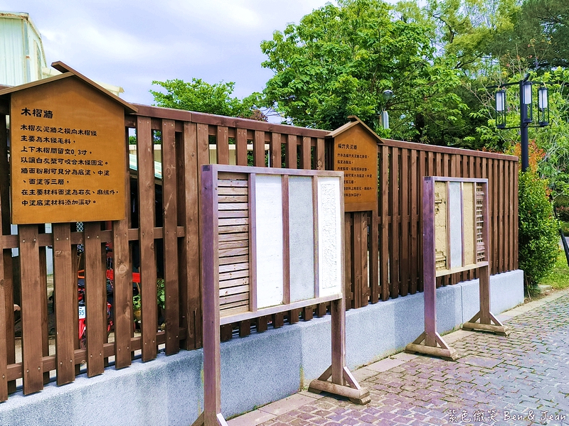 【花蓮將軍府1936】2025最新店家！日式建築文創多元文化園區｜定置漁湯三代目、陳耀訓麵包埠、魚刺人、家咖哩 @紫色微笑 Ben Jean 饗樂生活