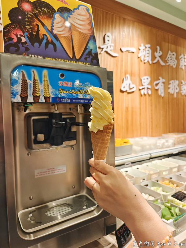 【伊熹鍋物】宜蘭羅東林場療癒系火鍋!可愛貓咪陪吃、Google 4.9星高評價美食 @紫色微笑 Ben Jean 饗樂生活 【伊熹鍋物】宜蘭羅東林場療癒系火鍋!可愛貓咪陪吃、Google 4.9星高評價美食 @紫色微笑 Ben Jean 饗樂生活