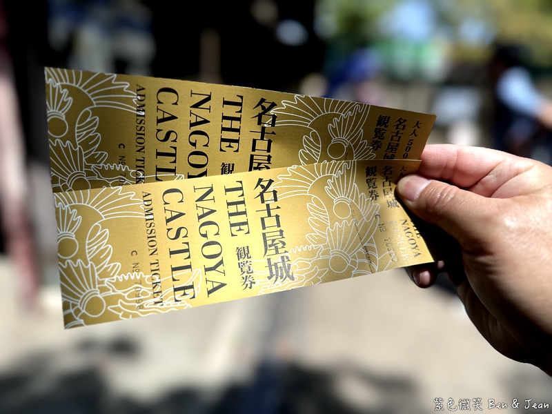 【名古屋城】必遊日本三大名城之一，交通門票、美食伴手禮推薦，感受金鯱閃耀的黃金魅力！ @紫色微笑 Ben Jean 饗樂生活