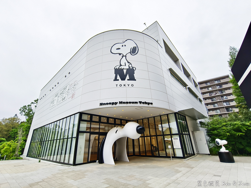 【東京史努比博物館】巨大史努比拍照打卡、必買伴手禮＆花生咖啡館美食推薦｜交通＆門票指南 @紫色微笑 Ben Jean 饗樂生活