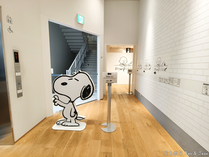 【東京史努比博物館】巨大史努比拍照打卡、必買伴手禮＆花生咖啡館美食推薦｜交通＆門票指南 @紫色微笑 Ben Jean 饗樂生活