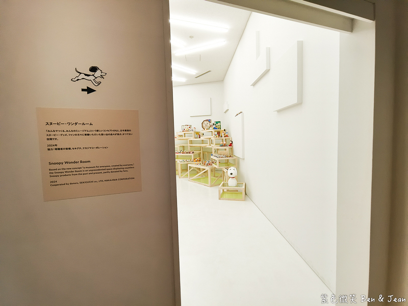【東京史努比博物館】巨大史努比拍照打卡、必買伴手禮＆花生咖啡館美食推薦｜交通＆門票指南 @紫色微笑 Ben Jean 饗樂生活