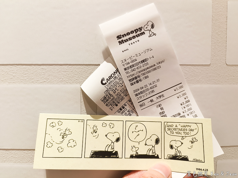 【東京史努比博物館】巨大史努比拍照打卡、必買伴手禮＆花生咖啡館美食推薦｜交通＆門票指南 @紫色微笑 Ben Jean 饗樂生活