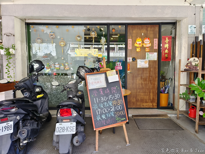 【窯麵義式餐坊】羅東CP值爆表義大利麵、披薩推薦，高溫窯烤香氣入魂 @紫色微笑 Ben Jean 饗樂生活
